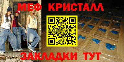 амфетамин Моздок