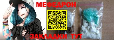 прущая мука Можга