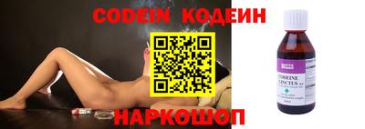 амфетамин Моздок
