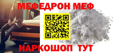 амфетамин Моздок