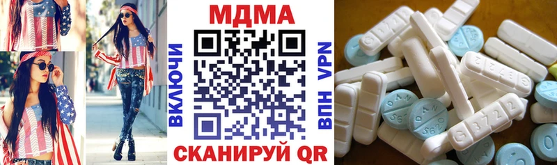 darknet какой сайт  Юрга  MDMA VHQ 