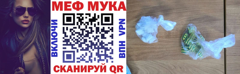 блэк спрут ссылки Юрга Мефедрон мяу мяу