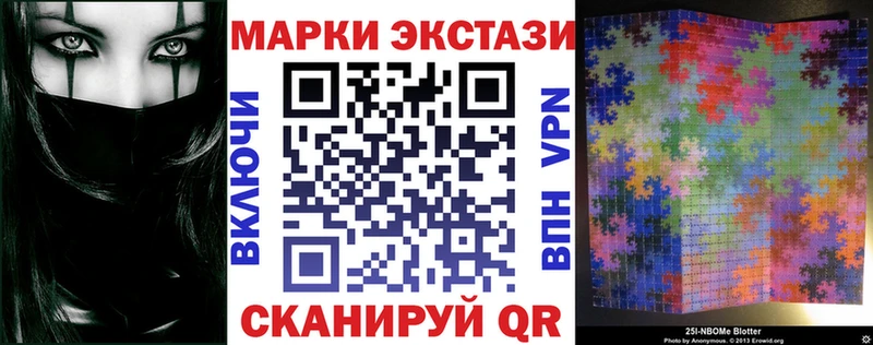 Наркотические марки 1,5мг цена наркотик Юрга
